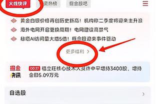 雷竞技网页在线截图0